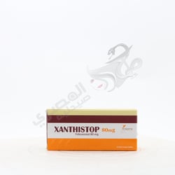 Xanthistop 80 Mg