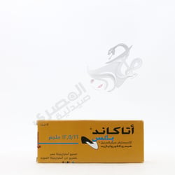Atacand Plus 16-12.5 Mg 14 Tablets