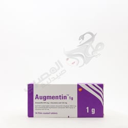 Augmentin 1 gm Tablets