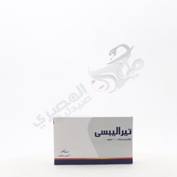تيرالبسي 1000 مجم 20 قرص