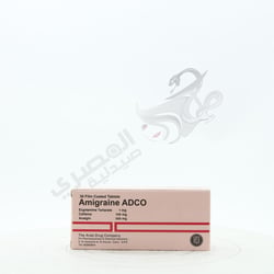Amigraine