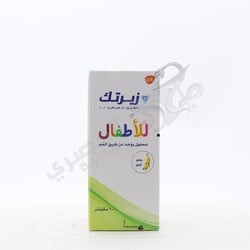 Zyrtec Syrup