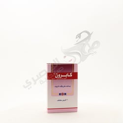 كابرون 500 مجم قرص