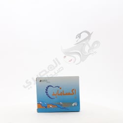 اكساميد 20 مجم قرص