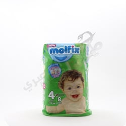 مولفيكس صغير ماكسى 8 حفاضة مقاس 4