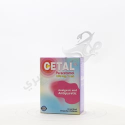 قطرات سيتال