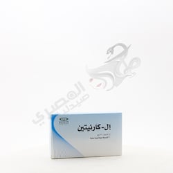 ال كارنيتين 350 مجم كبسوله