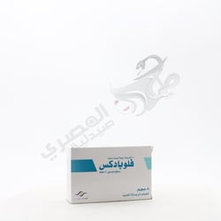 فلوباديكس 8 مجم 30 كبسوله