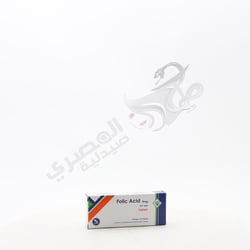 حمض الفوليك 5 مجم 30 قرص