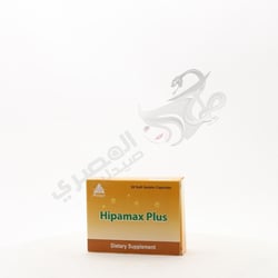Hipamax Plus 20Cap
