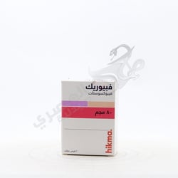 فيبوريك 80 مجم 30 قرص