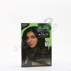 Vatika Henna Black 1 Pc