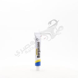 بورجاسون كريم جلدي 20 gm