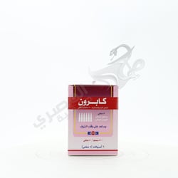 كابرون 6 أمبير