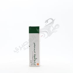 Dermovate Cream 25 gm