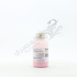 Ceclor Cefaclor 125 Mg Suspension 75 ml