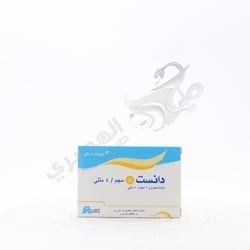 دانسيت 8 مجم 3 أمبولات