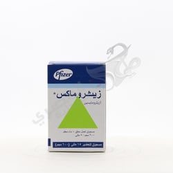 زيثروماكس 600 مجم شراب معلق