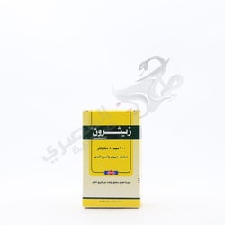 زيثرون 200 ملجم/5 معلقه 15 ملي