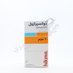 دوكسيرازول 60 مجم 14 كبسوله