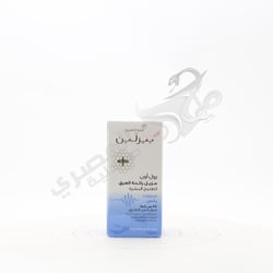 Beesline Whitening Sport Pulse Roll 50 ml