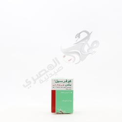 كوفرسيل بلس 5/1.25 مجم 15 قرص