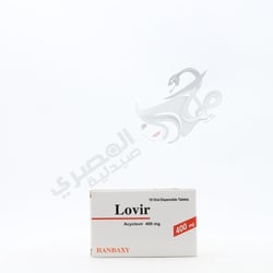 لوفير 400 مجم 10 قرص