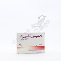 لاكتيول فورت كاب