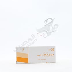 مونو ماك 40 مجم 20 قرص