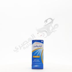 قطرات اوتريفين للأطفال