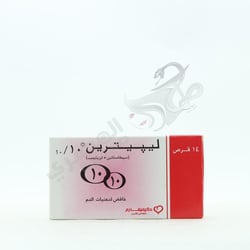 Lipitrin 10/10 Mg 14 Tablets