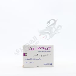 لازيلاكتون 100 مجم 30 قرص
