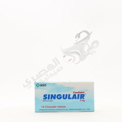 Singulair 5 Mg 14 Tablets