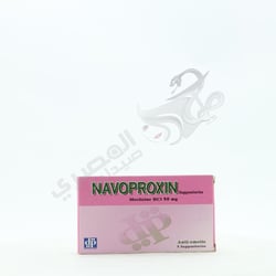 Navoproxin Supp
