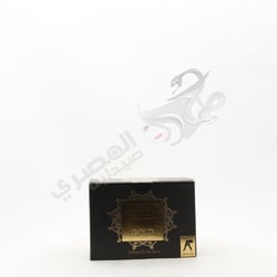 Avuva Cold Wax Gold 228 gm