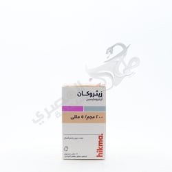 زيثروكان 200 مجم شراب معلق