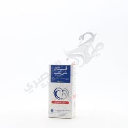 Vental Compositum Oral Inhaler
