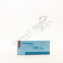 كلوزابيكس 100 مجم قرص