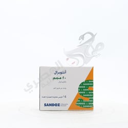 Antopral 20 Mg 14 Capsules