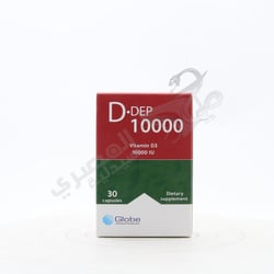د.ديب 10000 30 كبسولة
