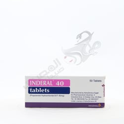 اندرال 40 مجم 50 قرص