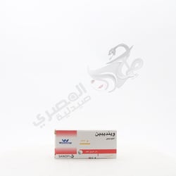 وينديبين 5 مجم 30 قرص