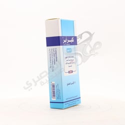 Clear Air 4 Mg 14 Tablets