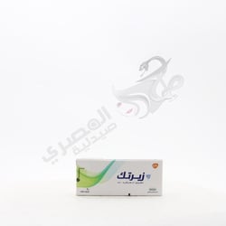 Zyrtec 20 Tablets