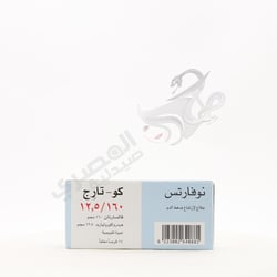 شارك طارق 160/12.5 مجم 14 قرص
