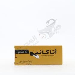 Atacand 8 Mg Tablets