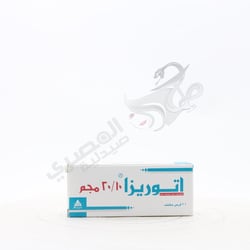 Atoreza 10/20 Mg Tablets