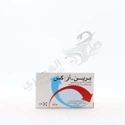 قبعة دماغ الثور