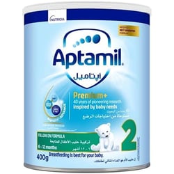 ابتاميل الحليب 2