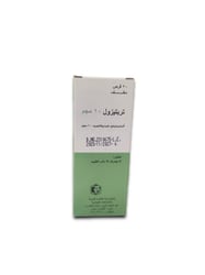 تريبتيزول 10 مجم 20 قرص